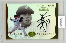 ミントモール / MINT 立川店 / 2022 BBM 東京ヤクルトスワローズ