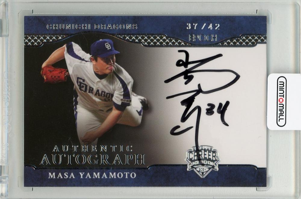 ミントモール / MINT 新宿店 / 2024 EPOCH OBクラブ キャリア