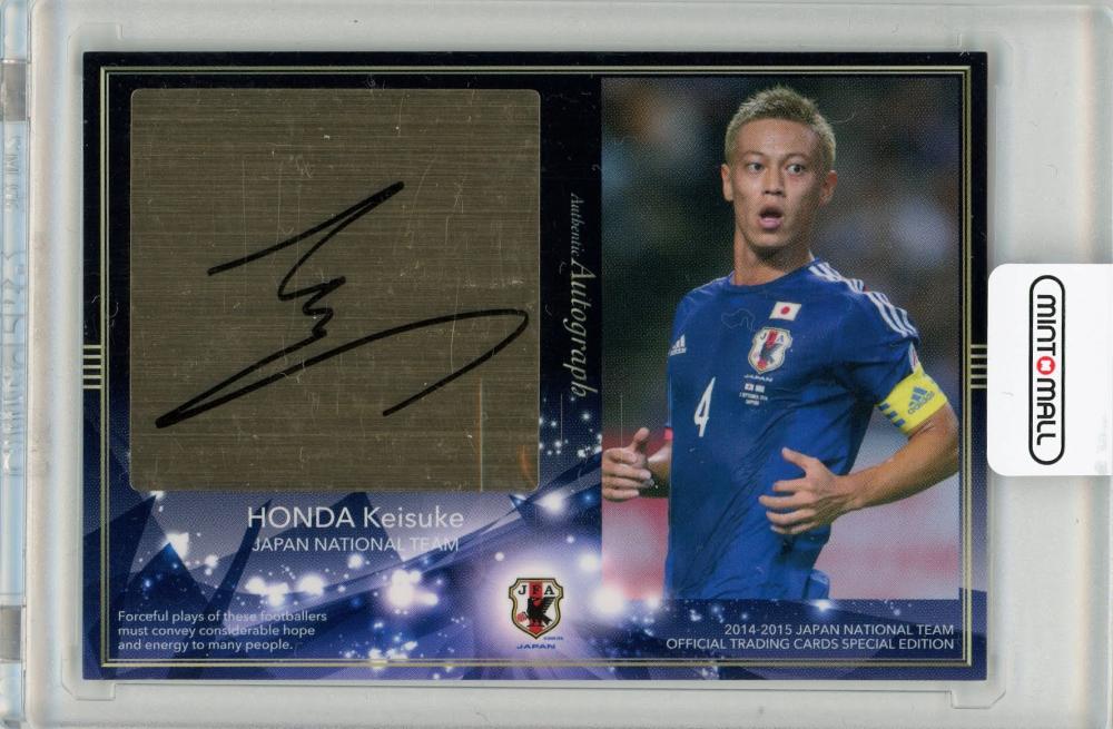 2014 本田圭佑 ACミラン ジャージカード 2014 本田圭佑ACミラン