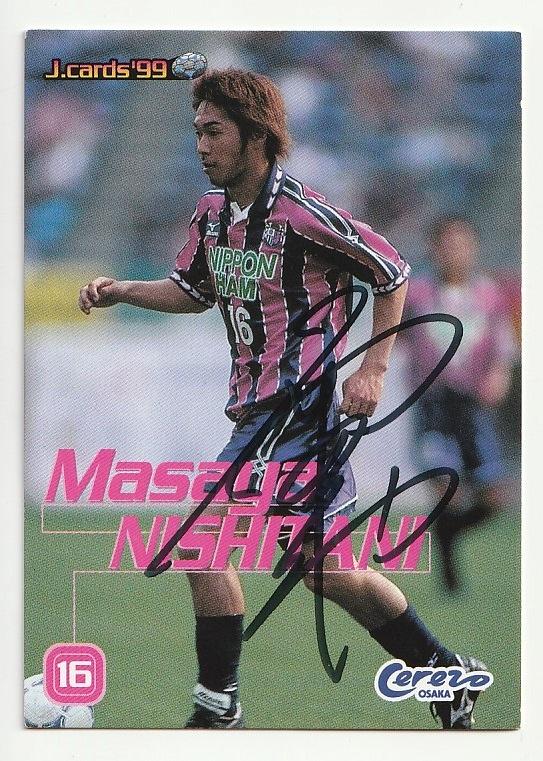 直筆サイン入り写真 マルセロ・ブロゾヴィッチ インターミラノ SA鑑定