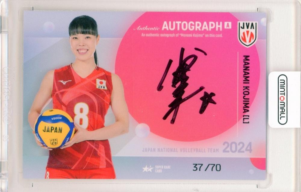 Edinson Cavani Auto Donruss BGS9.5 カバーニ Edinson Cavani Auto