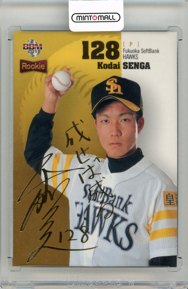 千賀滉大 選手 サインフォトパネル 千賀滉大 選手 サインフォトパネル