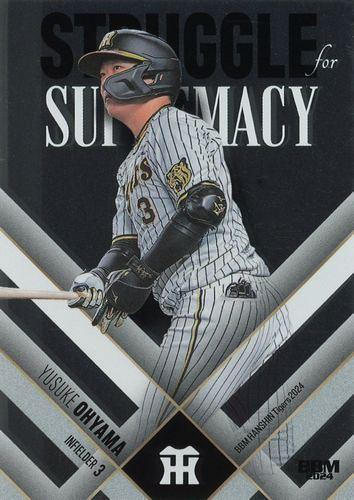 阪神タイガース 大山悠輔 直筆サインカード 29枚限定 阪神タイガース