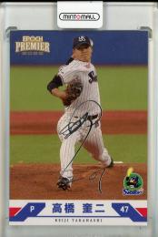 ミントモール / MINT 新宿店 / 2024 EPOCH 東京ヤクルトスワローズ