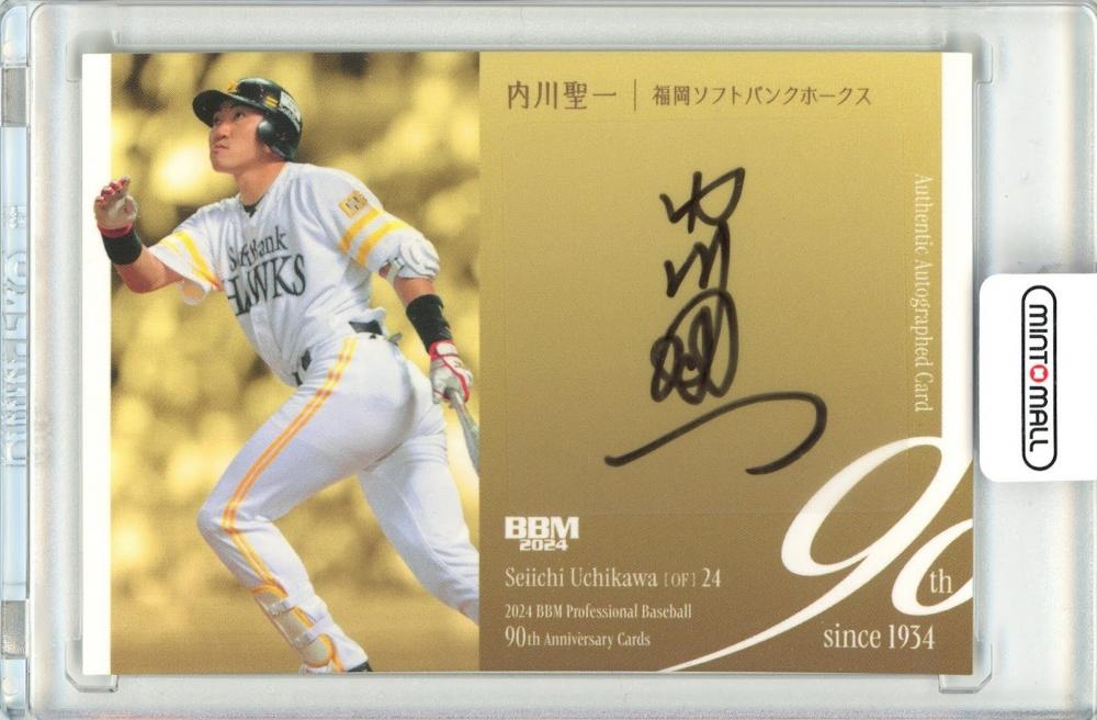 ミントモール / MINT 札幌店 / 2024 BBM プロ野球90周年 内川聖一 直筆