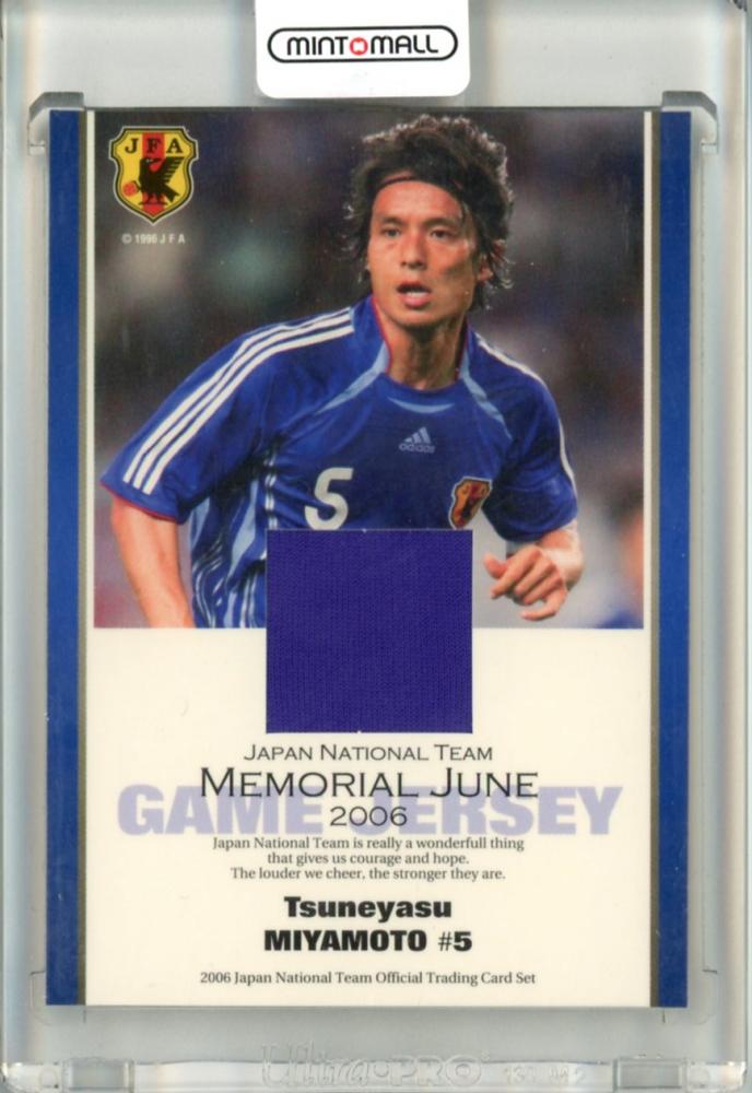 ミントモール / MINT 立川店 / 2006 サッカー日本代表 オフィシャル