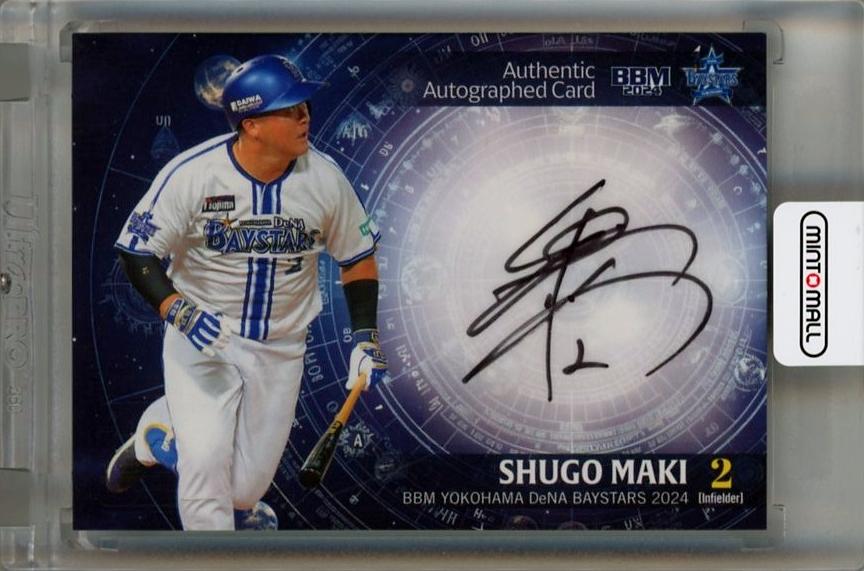 マーベル 直筆サインカード バッキー セバスチャン•スタン サンダー