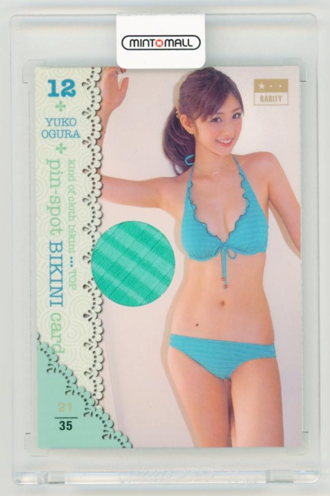 小倉優子 ビキニ水着姿 ☆ 直筆サイン入り トレーディングカード