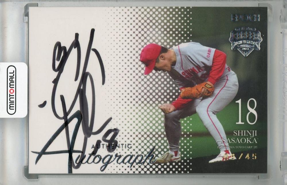 直筆サイン入り写真 金珍洙 キムジンス TSG1899ホッフェンハイムSA鑑定