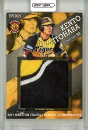 ミントモール / MINT 浦和店 / 2025 EPOCH 阪神タイガース PREMIER