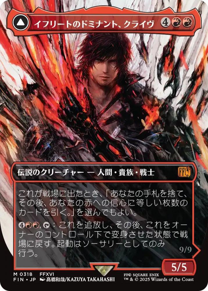 ミントモール / MINT GAMES MTG(東日本橋) / 【FIN】【JPN】【Foil