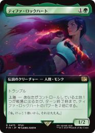 ミントモール / MINT GAMES MTG(東日本橋) / 【FIN】【ENG】【Foil