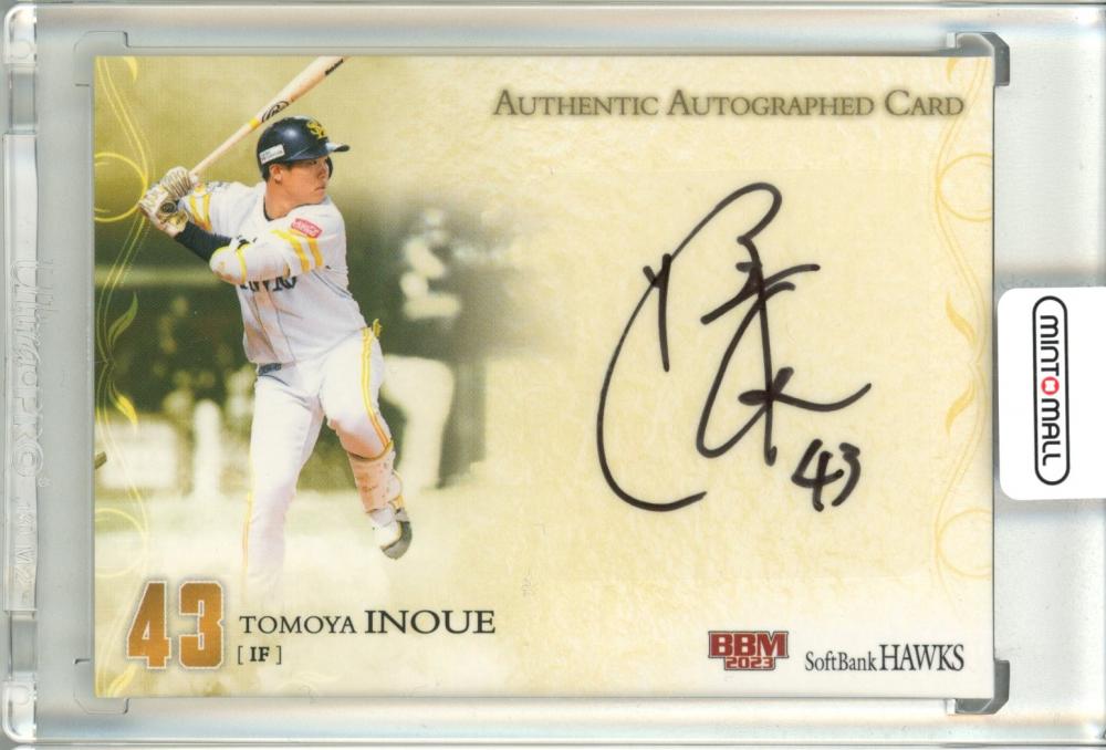 BBM 井上朋也 直筆サイン ルーキーカード RC 直書き ファースト