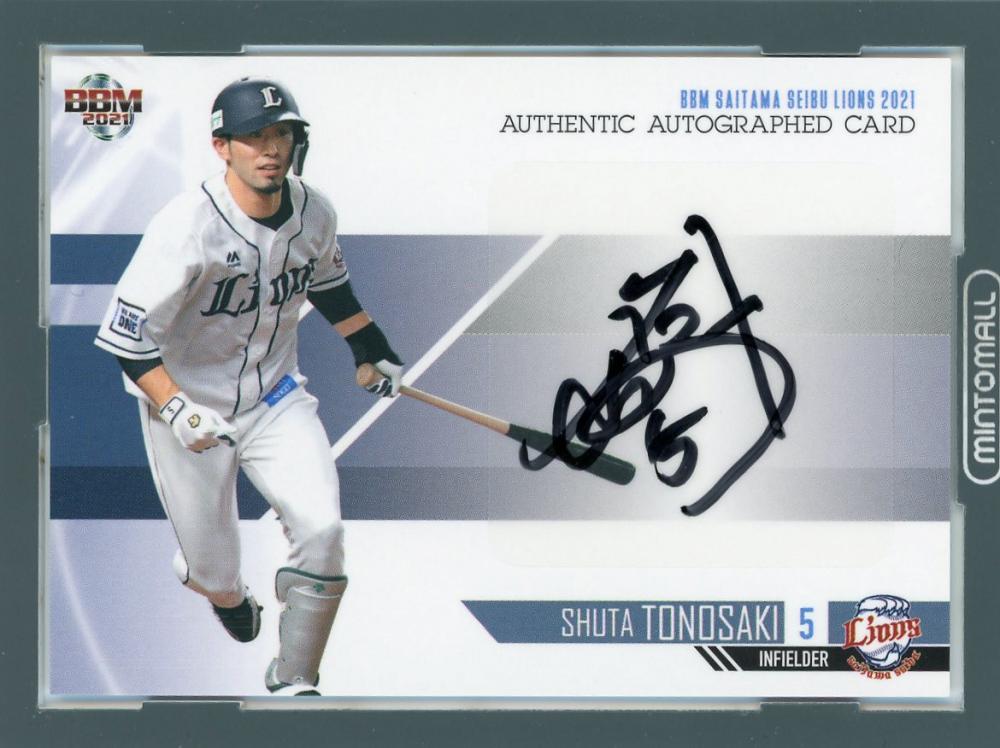 ミントモール / MINT 池袋店 / 2021 BBM 埼玉西武ライオンズ 外崎修汰