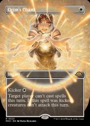 ミントモール / MINT GAMES MTG(東日本橋) / 【MH3】【JPN】【Foil