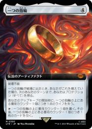 英語】foil 一つの指輪 mtg 一つの指輪 bundle版英語foil MTG 指輪物語