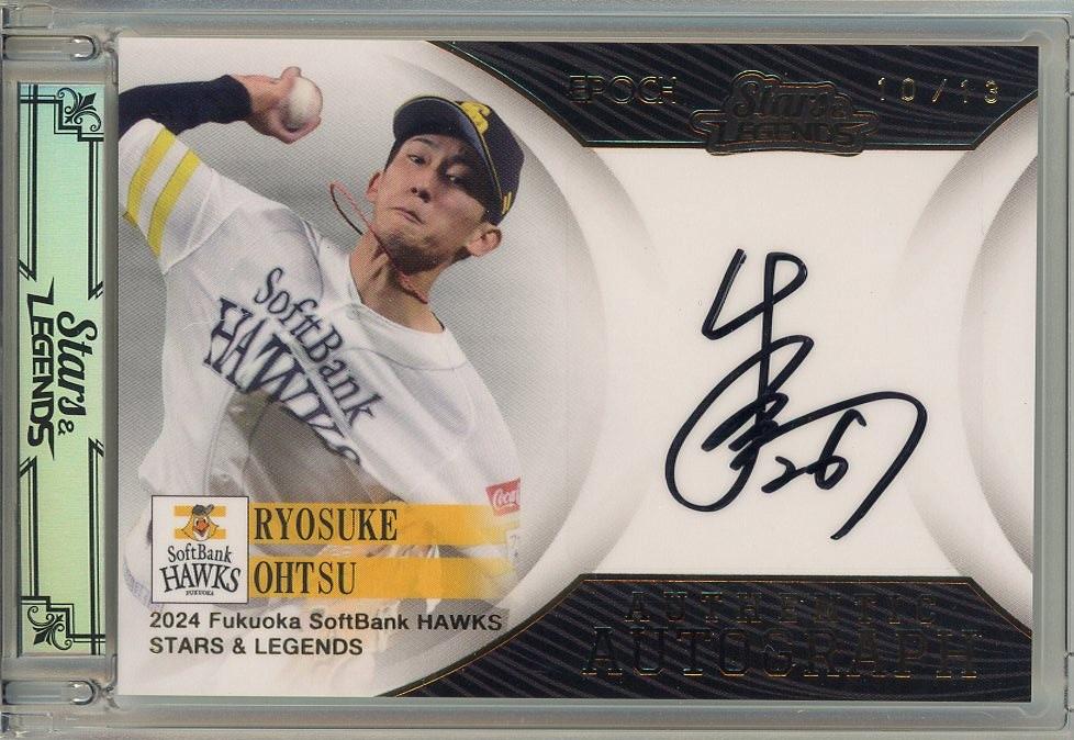 ミントモール / MINT 池袋店 / 2024 EPOCH 福岡ソフトバンクホークス