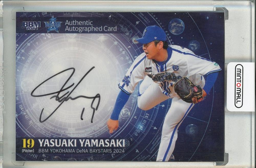 MTG 高山の月 FOIL 日本語版 サインド MTG 高山の月 FOIL 日本語版