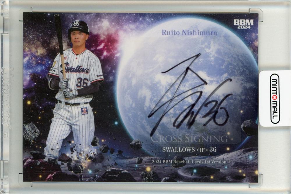 ミントモール / MINT 仙台店 / 2024 BBM 1st 西村瑠伊斗 直筆サイン