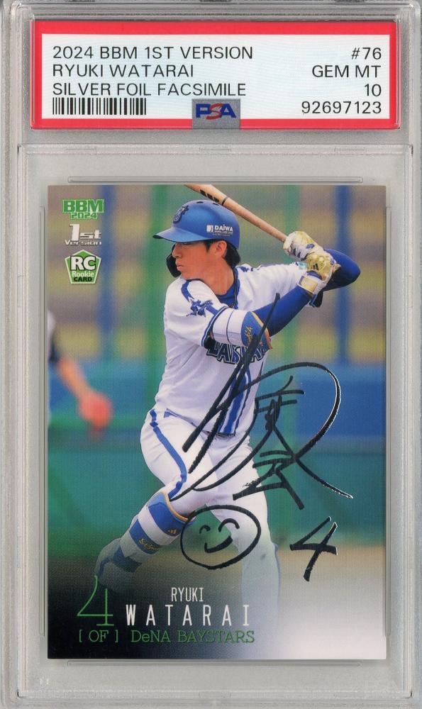 ミントモール / MINT 池袋店 / 2024 BBM ベースボールカード 1st