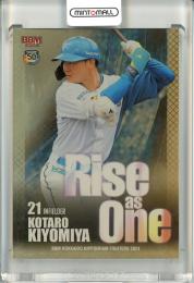 清宮幸太郎 直筆サイン カード 15/20 BBM glory ファイターズ 清宮