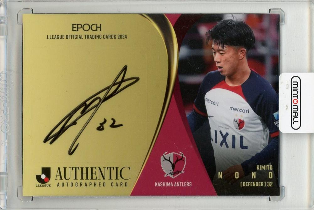 ミントモール / MINT 新宿店 / 2024 Jカード 濃野公人 直筆サイン