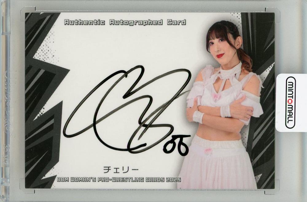 激レア)すとろべりーめもりー vol.5 メンバー全員直筆サイン入り すと