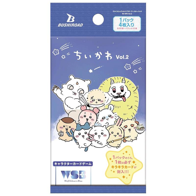 ミントモール / MINT-WEB店 (ボックス通販) / ヴァイスシュヴァルツ