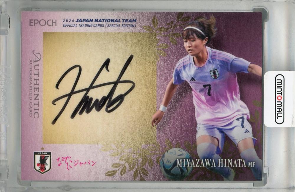 ミントモール / MINT 浦和店 / 2024 EPOCH 日本代表 スペシャル