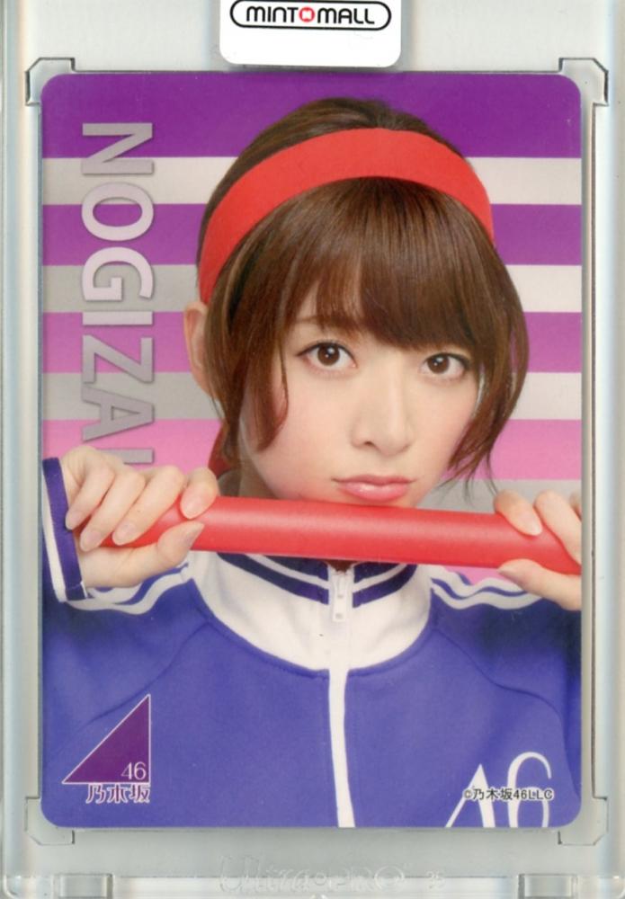 乃木坂 トレカ 3dクリスタルカード 若月 佑美 乃木坂 トレカ 3d