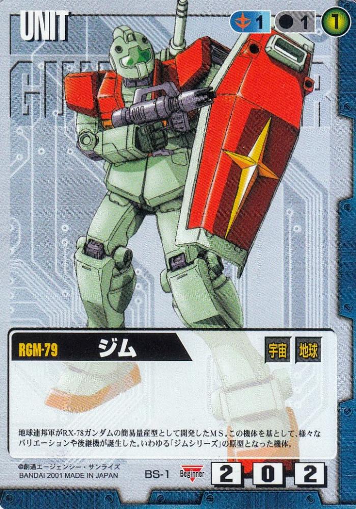 ガンダムウォー 大量まとめ 5000枚くらい ガンダムウォー 大量まとめ