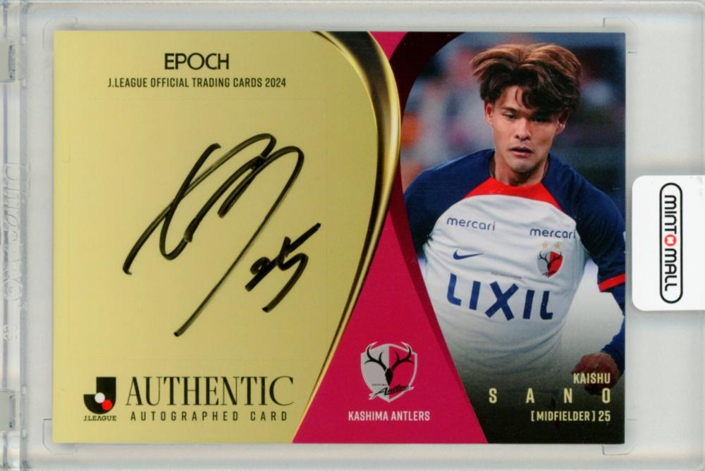 定価】鹿島アントラーズ 佐野海舟 ユニフォーム サイン入り 鹿島