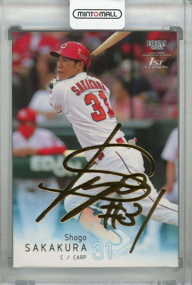 BBM2023CROWN 山本由伸 100枚限定カード BBM2023CROWN 山本由伸 100枚