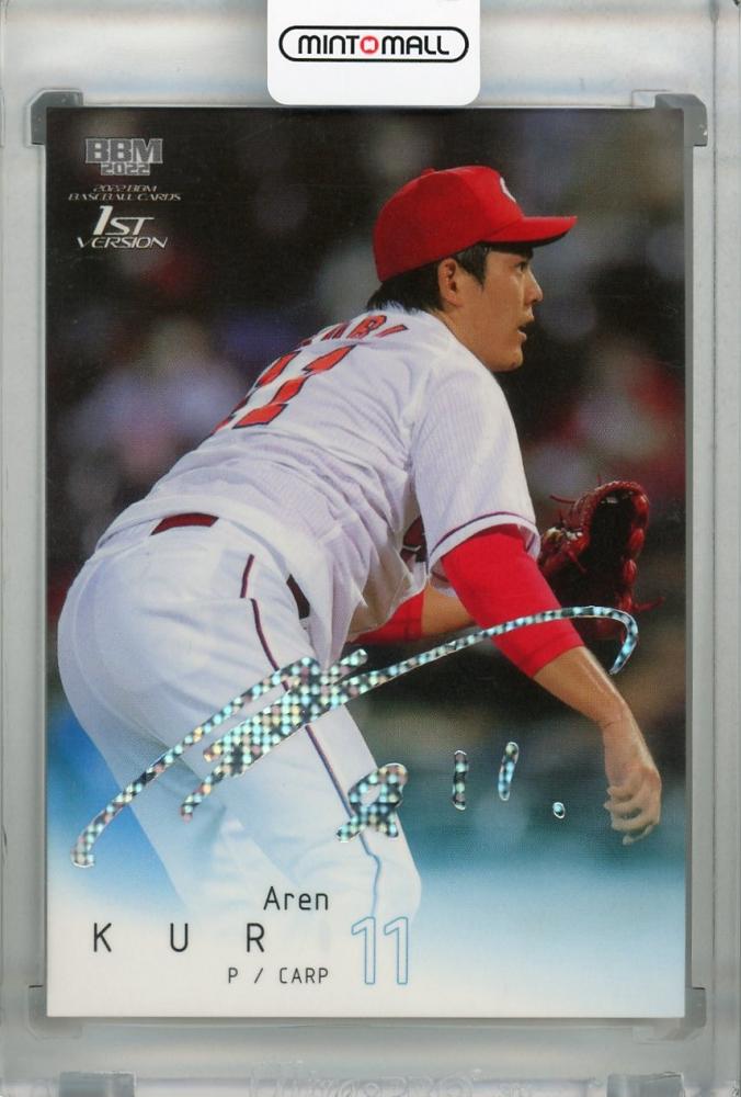 ミントモール / MINT 浦和店 / 2022 BBM 1st version 広島東洋カープ