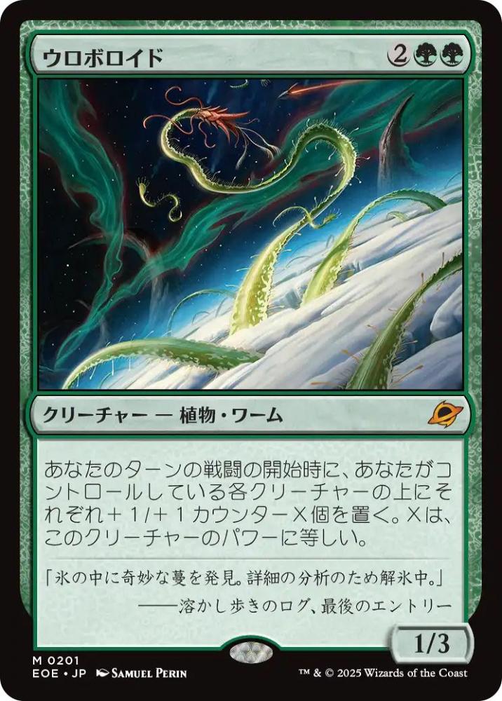 mtg 雨雲の迷路 初版 日本語foil 【公式通販】