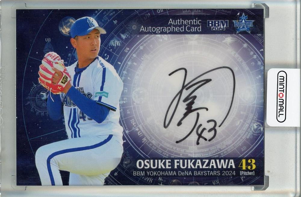 横浜流星 2019年カレンダー 未開封 直筆サイン入り 良い 横浜流星 2019