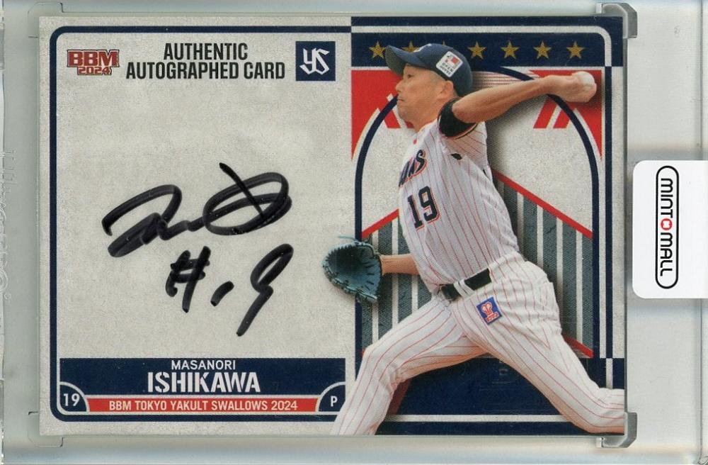 ミントモール / MINT 池袋店 / 2024 BBM 東京ヤクルトスワローズ ⽯川