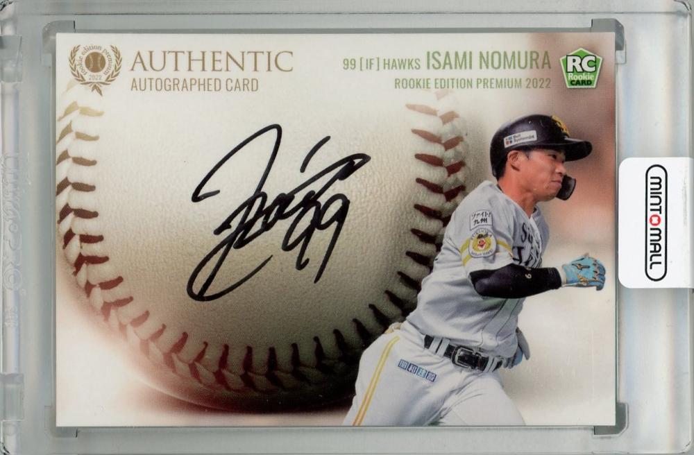 ミントモール / MINT 浦和店 / 2022 BBM ルーキーエディション