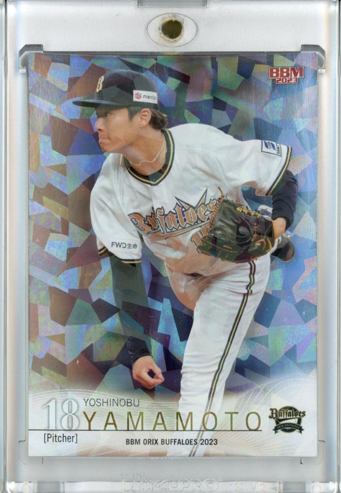 山本由伸 2019 50シリ BBM 【公式通販】