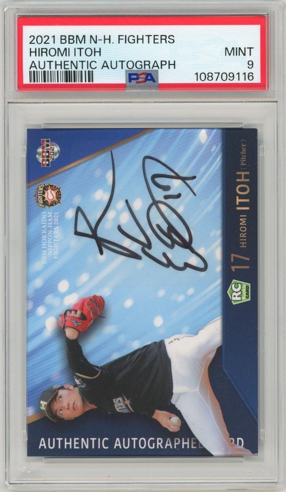 ファイターズアートギャラリー 直筆サイン入り 伊藤大海 伊藤大海 直筆