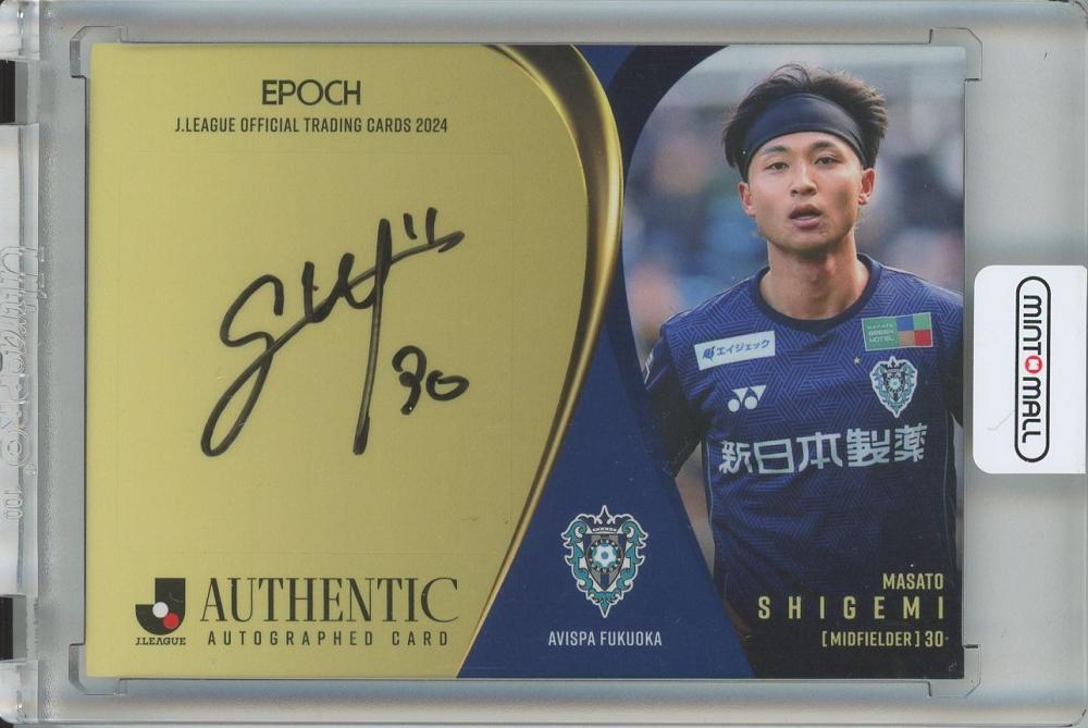 堂安律 サッカー 日本代表 直筆サインカード EPOCH 堂安律サッカー日本代表