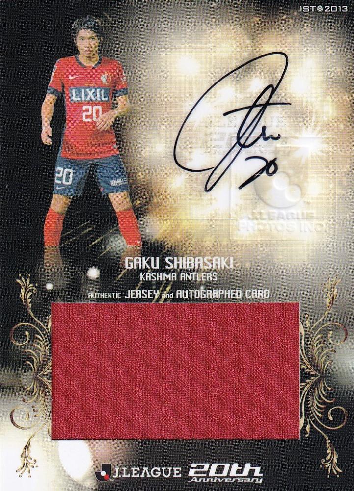 2013 1st Jカード 直筆サインジャージーカード12枚セット