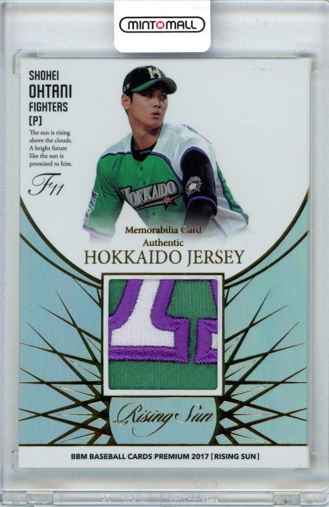 大谷翔平99枚限定カードNo.15