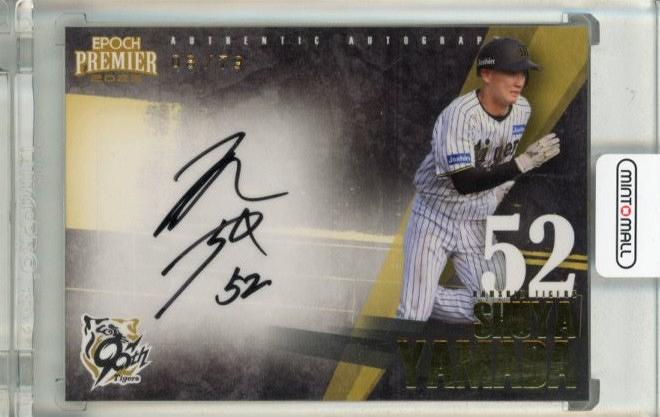 サイダーオリジナル 直筆プレミアムサイン サイダーオリジナル 直筆