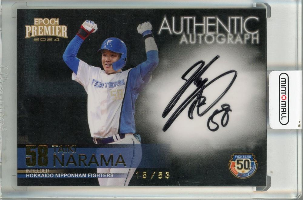 希少レア】ムック 直筆サイン入『痛絶』1stプレス特典ポスター MUCC 逹