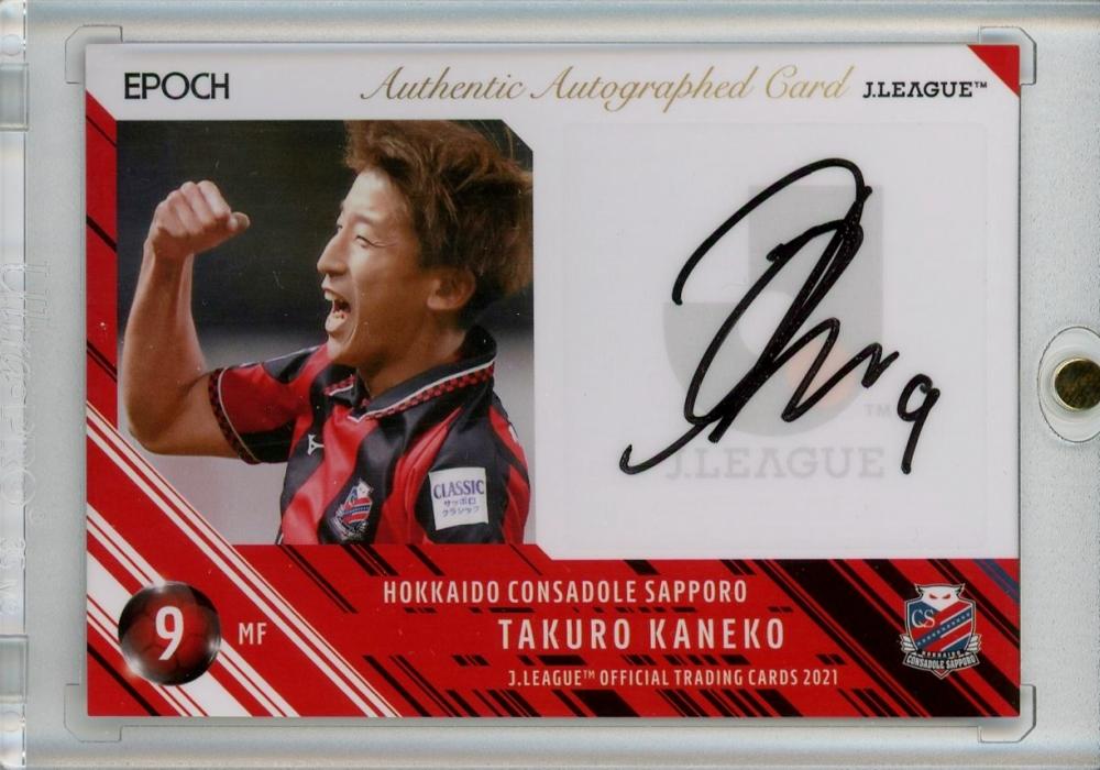 専用 Jリーグ チャナティップ 直筆サインカード コンサドーレ札幌 55枚