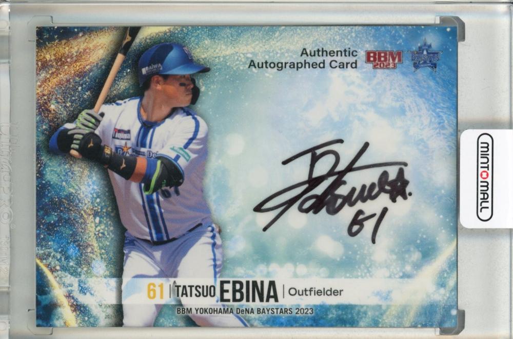 ミントモール / MINT 池袋店 / 2023 BBM 横浜DeNAベイスターズ 蝦名