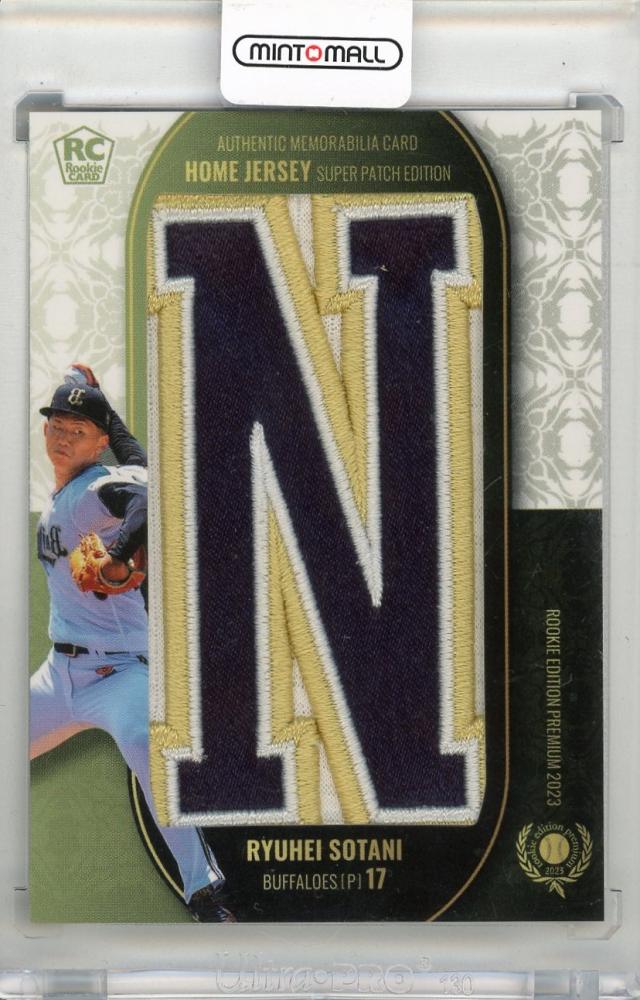 BBM2014 則本 スーパーパッチ 4/7 BBM2014 則本 スーパーパッチ 4/7