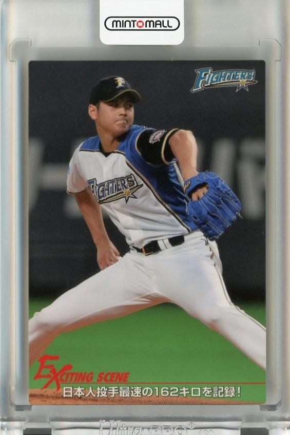 ミントモール / MINT 千葉店 / カルビー プロ野球チップス 2015 第1弾