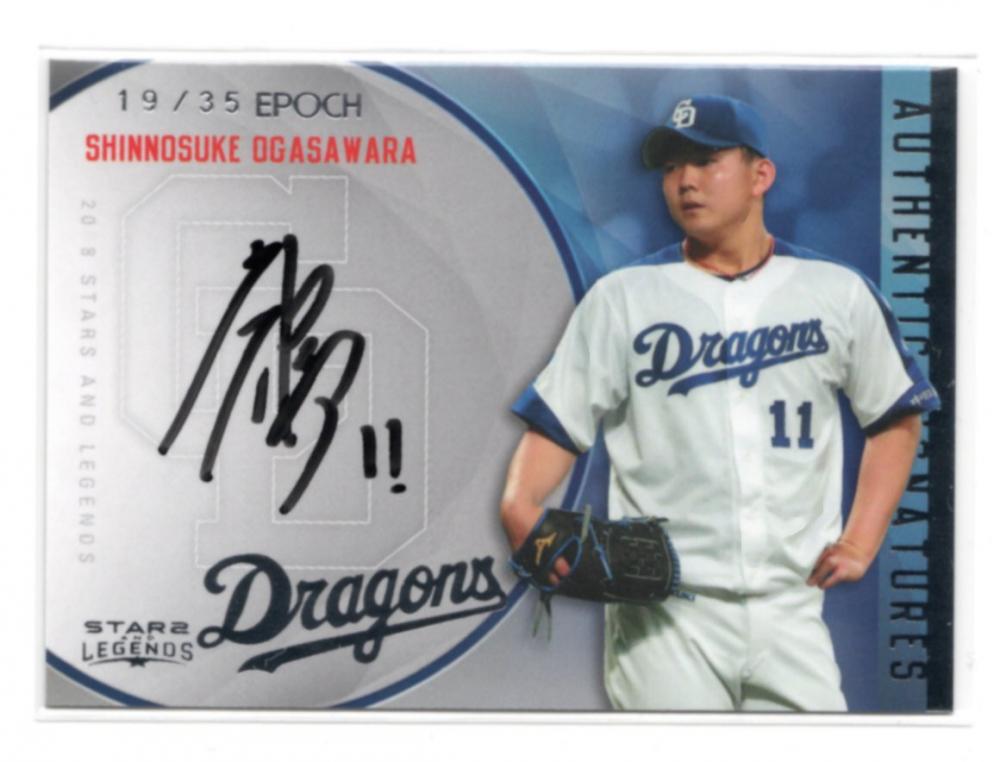 ゲーム・オブ・スローンズ サンサ・スターク 直筆サインカード